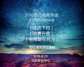 浪姐二公直播